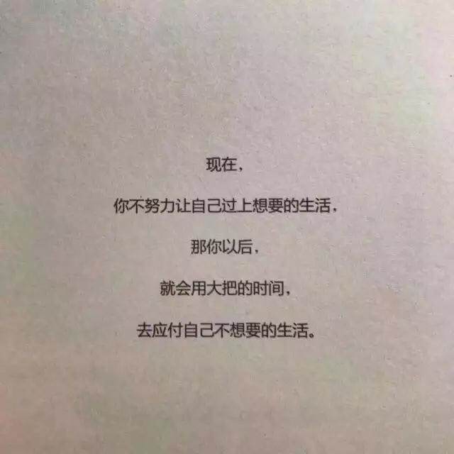 11 人生总是充满意外 愿那些不好的意外只是虚惊一场 而那些一直期待