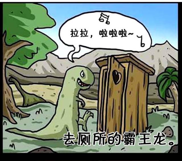 恶搞漫画:手短的霸王龙干啥都不方便