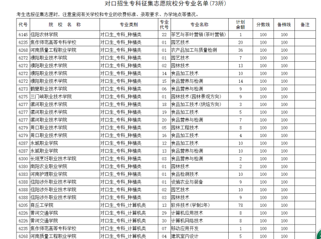 d11d303b1cb44bf190bcc45f2bc2e4e0.jpg