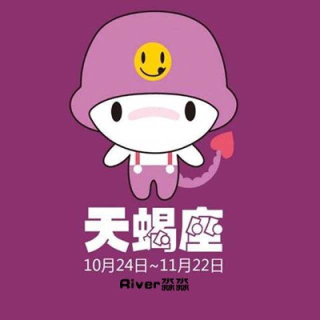 星座排行榜:12星座吃醋排行榜