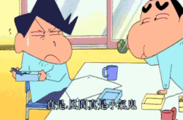 一般人听完