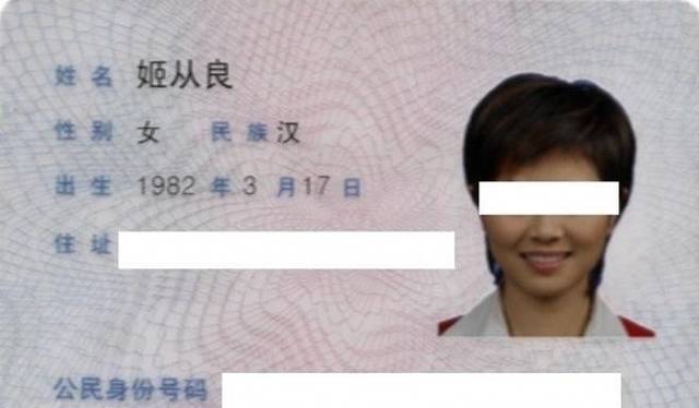 全国最搞笑的名字,不准笑!