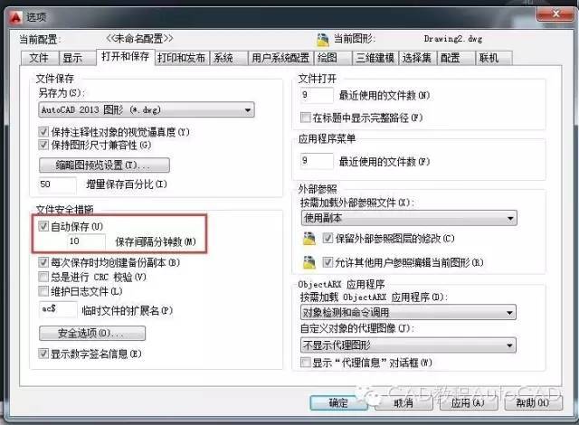 自动保存文件的保存路径如下:快捷键op或菜单栏里的工具---选项