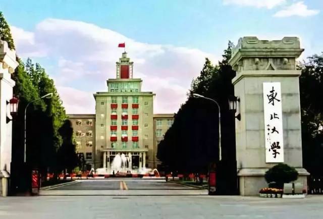 中国农业大学校门