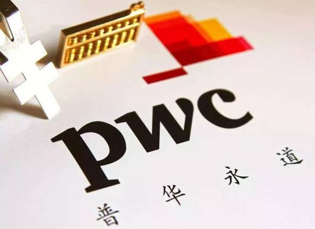 会计杂志排名_初级会计证书图片(2)