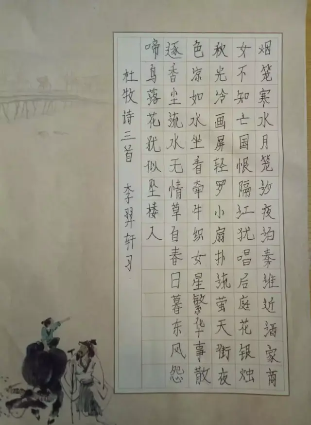 中国硬笔书法协会第三届硬笔网络比赛分赛区宣传,征稿负责人