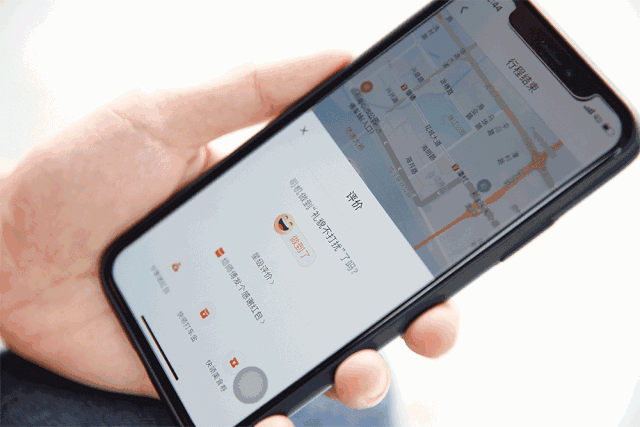 打开滴滴app,选择滴滴快车【优享】叫车 订单支付成功后,点