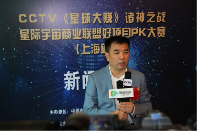 CCTV 星球大赚 《中国好企业》创业励志栏目拉开序幕