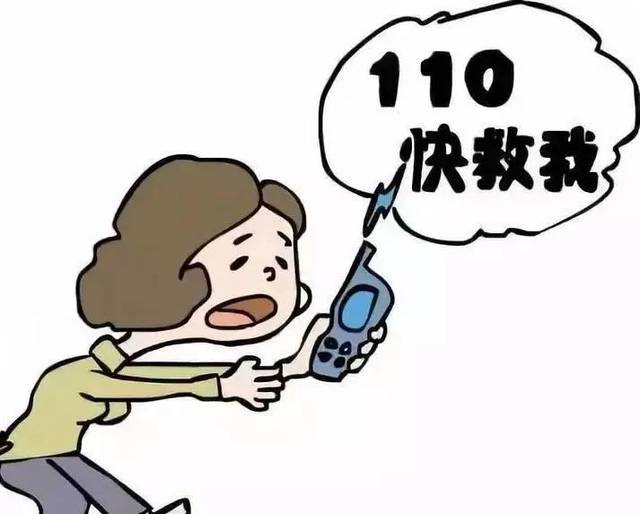 新乡一女孩打进110说要订外卖.真相令人吓出冷汗!