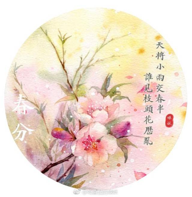 24节气水彩画作,超美的中国风团扇构图,羡慕种满鲜花院子的美女