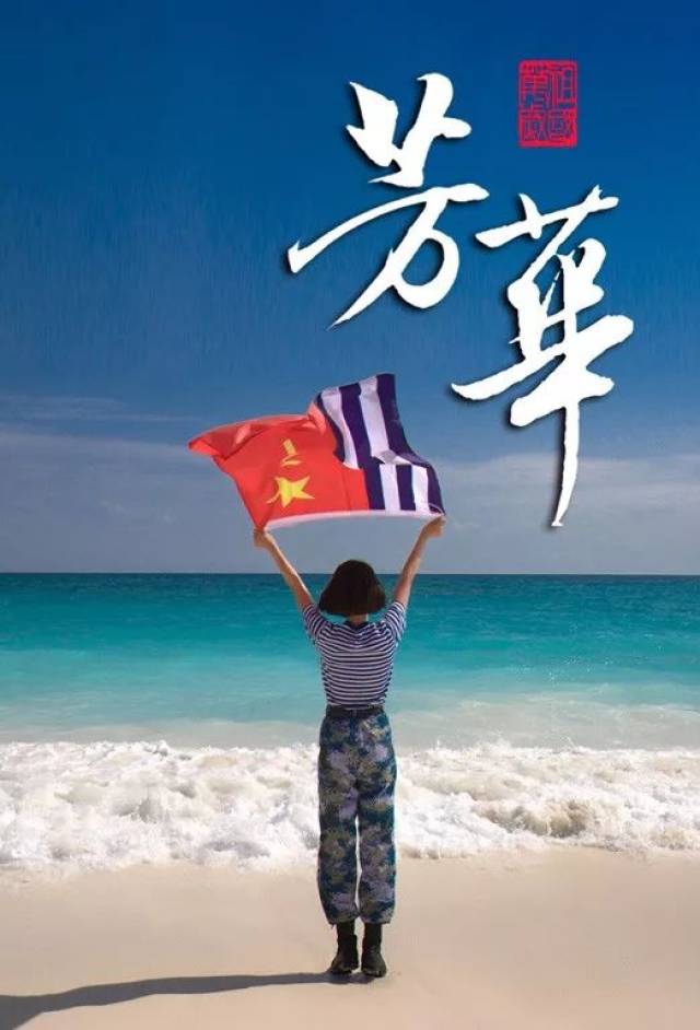 一名水兵花了多年时间拍下这组图片,祖国海疆真的太美了!