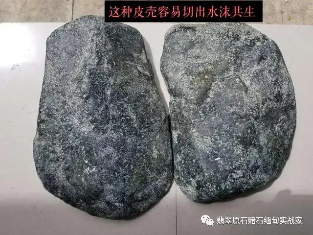 翡翠知识:细说会卡与南齐两大场区的原石特征