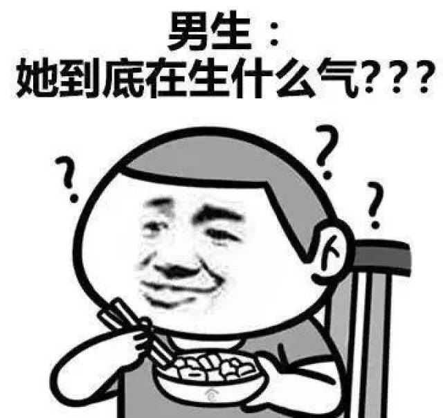 女朋友为什么会生气,还不是因为你做得不好?