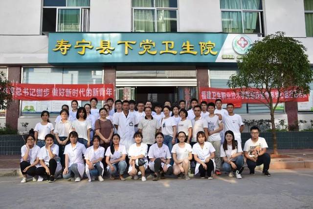 学习贯彻新思想 福建教育在行动