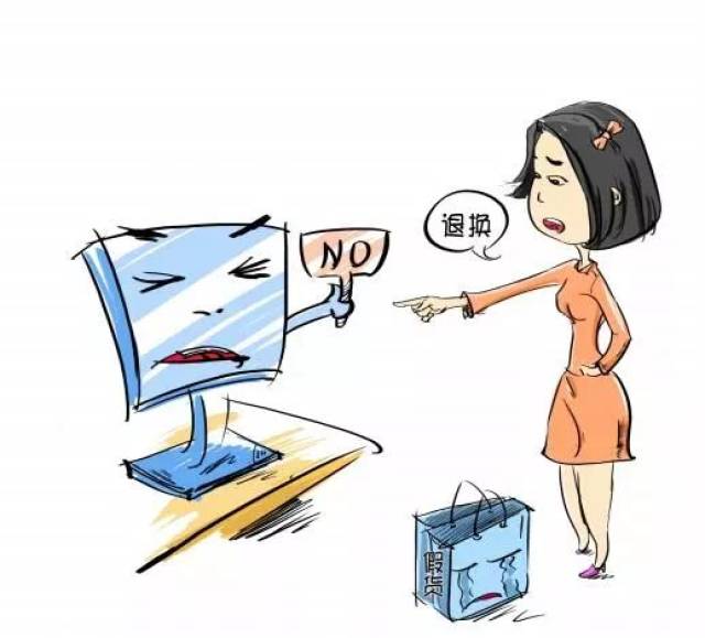 @广州人，这些问题咱投诉最多！互联网服务、苹果三包、中介……