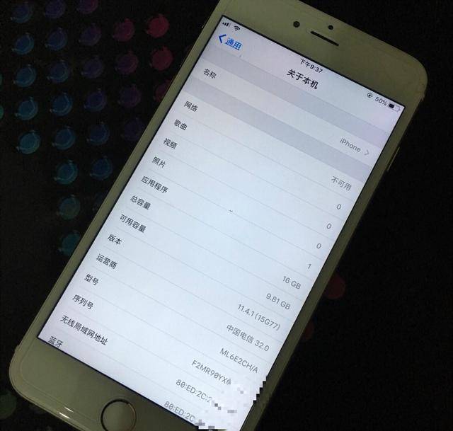 这是该机的关于本机页面,该机内存是16gb,系统是ios11.4.