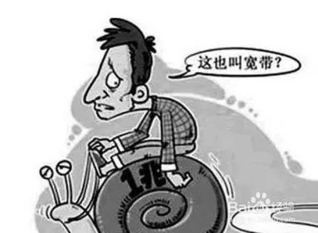 @广州人，这些问题咱投诉最多！互联网服务、苹果三包、中介……