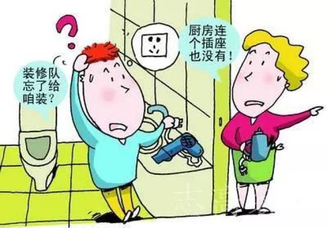 @广州人，这些问题咱投诉最多！互联网服务、苹果三包、中介……