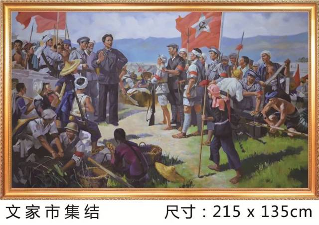 《红军长征时期油画》为向建党100周年和建军100周年献礼,筹备大型