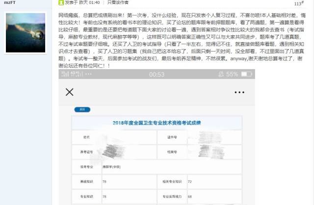 中级职称考试多久出结果 2c7c8406a45844df9d1249fb574d7fb8.jpeg