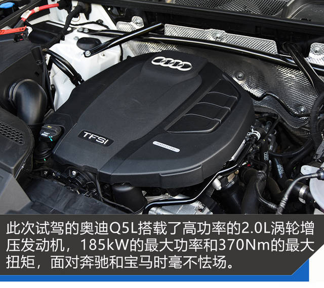 换了适时四驱还能去野吗? 试驾全新奥迪q5l