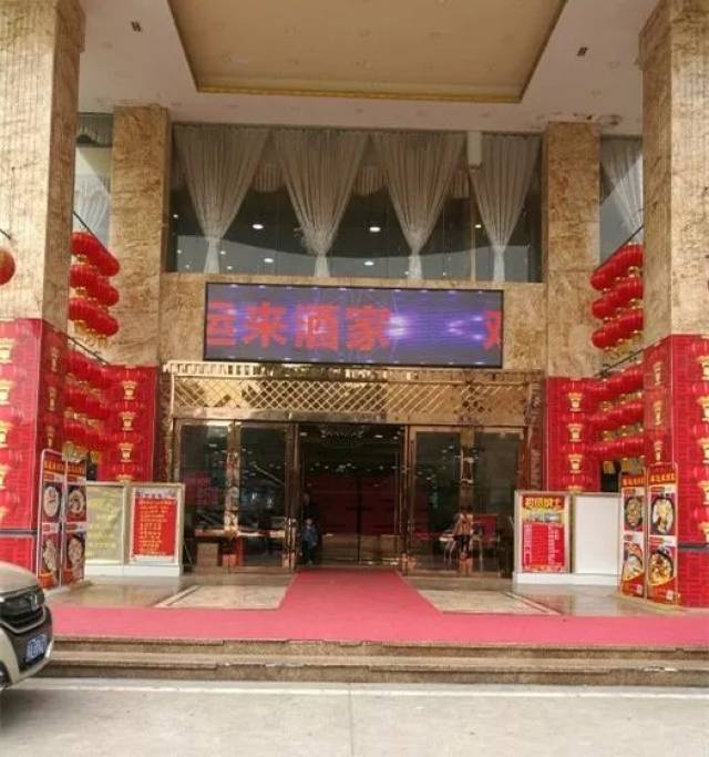 香蒸韭菜饺,干炒牛河 真系菠萝包,招牌顺德鱼生粥 喜运来酒家 人均:59