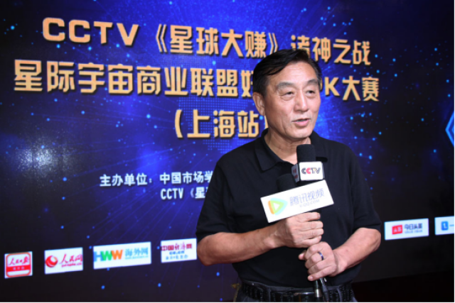 CCTV 星球大赚 《中国好企业》创业励志栏目拉开序幕