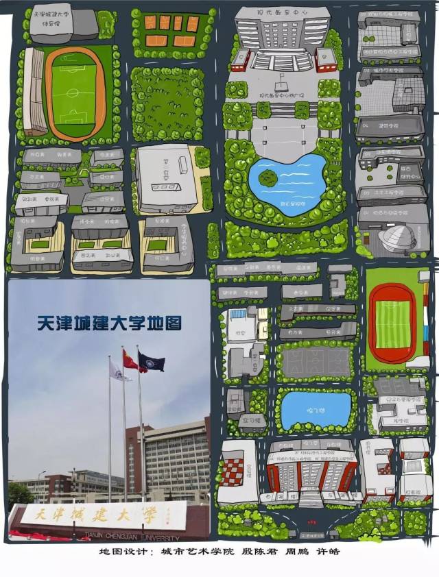 天津城建大学地图