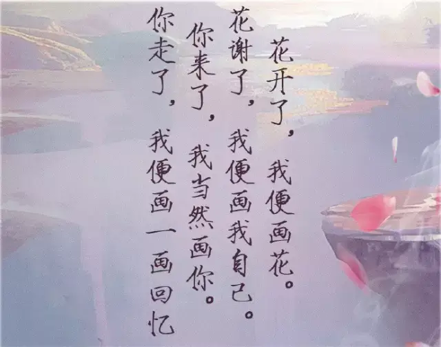 25句让你一见倾慕的唯美古风典范语录!