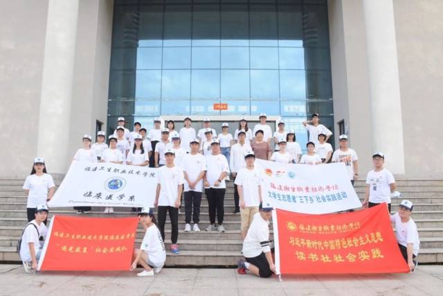 学习贯彻新思想 福建教育在行动