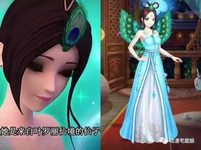叶罗丽:五位角色换上长裙之后,光仙子美丽动人,冰公主图片