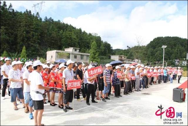 中国网8月6日讯 8月3日,贵州省福泉市陆坪镇洞铁村举行首届农民运动会