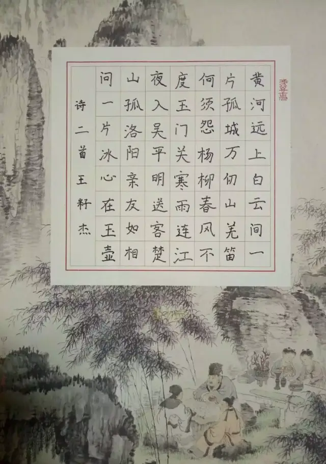 美呆了!看咋兴平这些小学生的硬笔书法作品