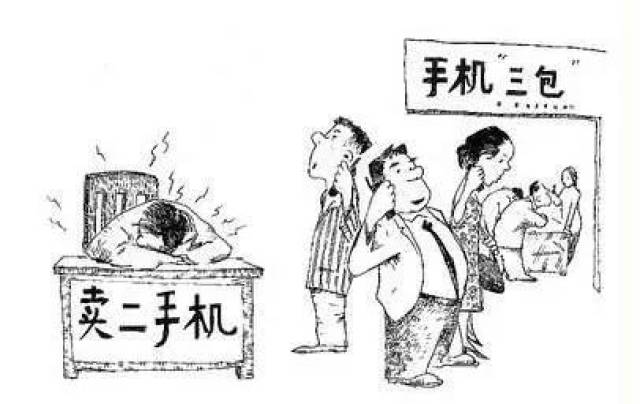 @广州人，这些问题咱投诉最多！互联网服务、苹果三包、中介……