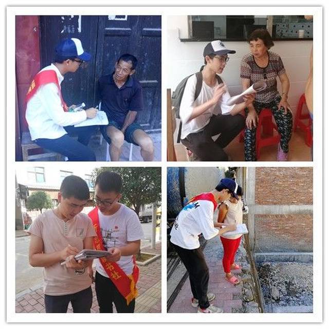 学习贯彻新思想 福建教育在行动