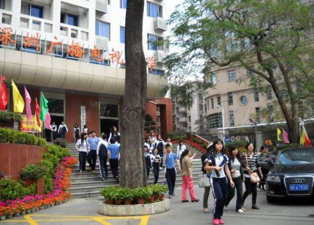 深圳广播电视大学2018年招聘启事