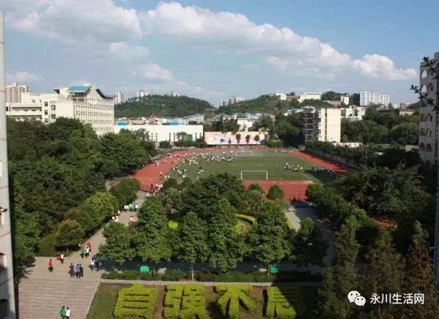 永川凤凰湖将建萱花中学!
