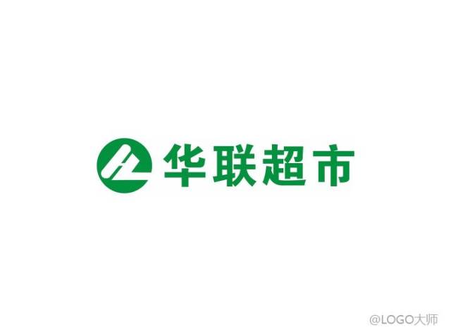 连锁超市logo设计合集鉴赏!