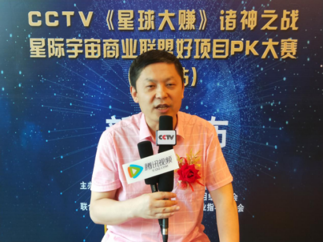 CCTV 星球大赚 《中国好企业》创业励志栏目拉开序幕