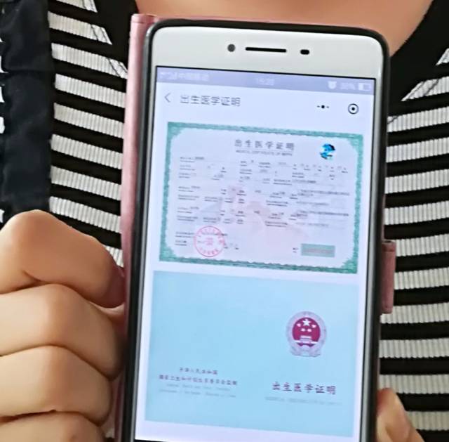 云浮爸妈~你们可以网上预约申领宝宝的"出生医学证明