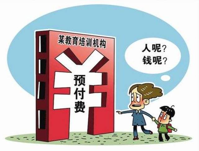 @广州人，这些问题咱投诉最多！互联网服务、苹果三包、中介……