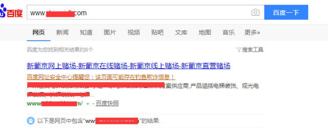 新网站百度多久收录