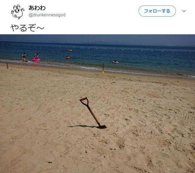 日本网友在沙滩上做了一个奇怪的"沙雕"!很用心了