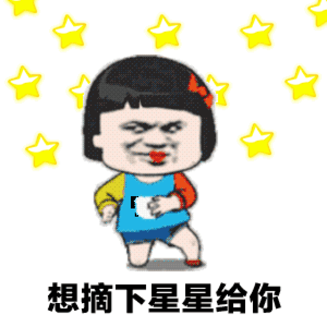 【搞笑表情包小师妹宣】 【表情图片添加到微信表情的方法】 保存图片
