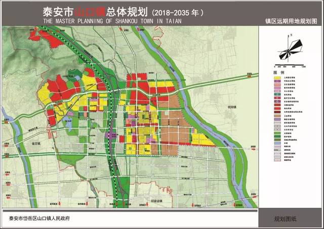 泰安发布山口镇规划公示!57.79平方公里!未来这个样!