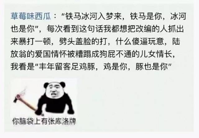 磨刀霍霍向猪羊,猪是你,羊也是你