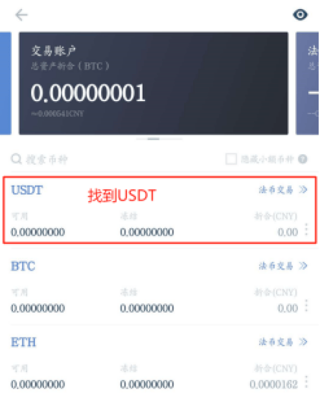 免费USDT/USDC游戏推荐/注册送币链游大全/边玩边赚新选择什么是T跑分？日入千元心不心动？