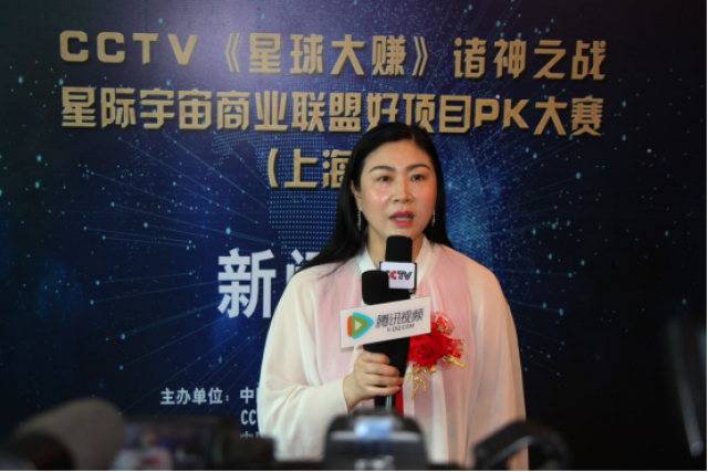 CCTV 星球大赚 《中国好企业》创业励志栏目拉开序幕