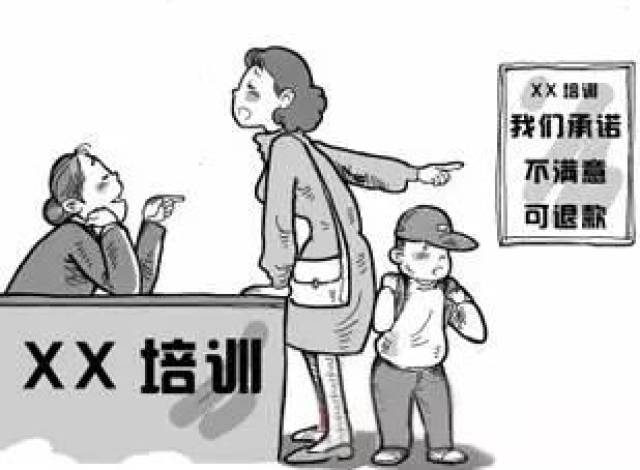 @广州人，这些问题咱投诉最多！互联网服务、苹果三包、中介……