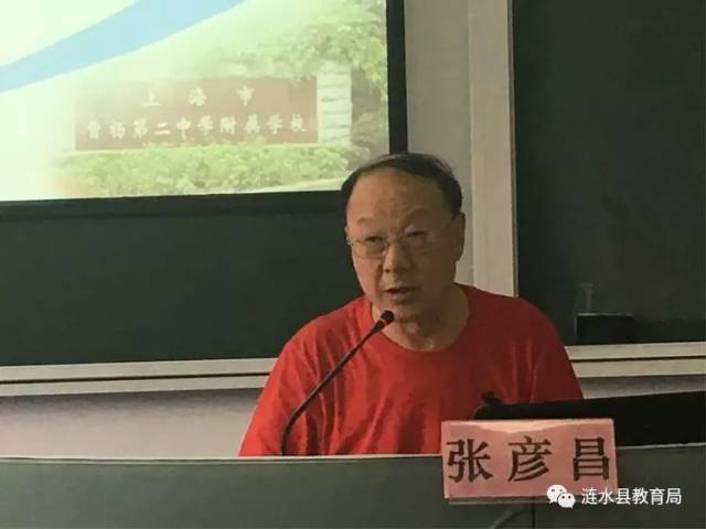 学习涟水的校长们暑期不忘充电精神可嘉